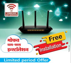 Free Broadband Installation 